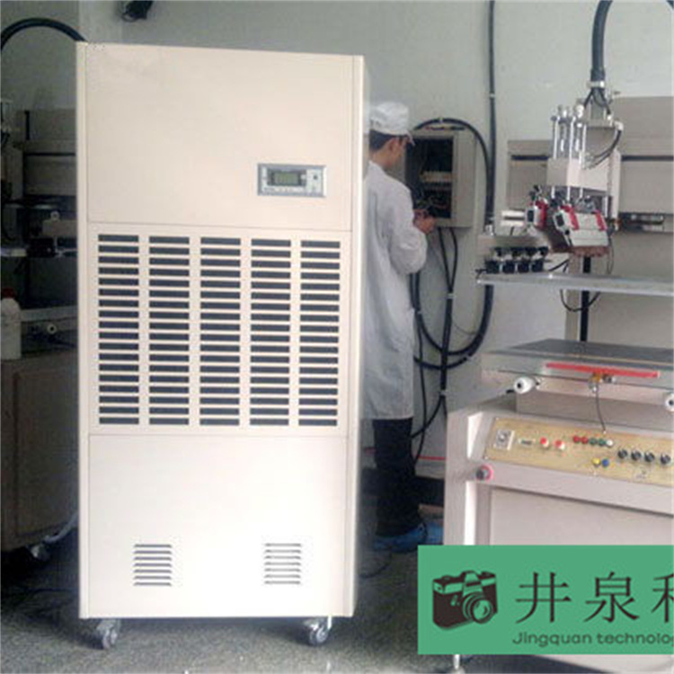 潔凈車間CFJZF75風(fēng)冷冷風(fēng)型柜式降溫除濕機(jī)