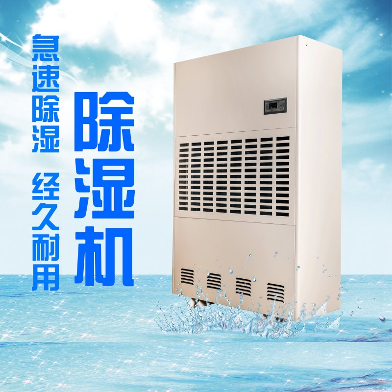 HF158N 60匹燒傷病房專用雙壓縮機(jī)恒溫恒濕空調(diào)機(jī)組降溫加濕