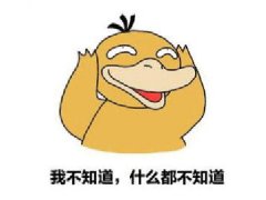 亞洲足球聯(lián)賽積分排名